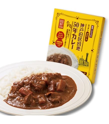 Amazon.co.jp: 【2個セット】 新潟 昔懐かし黄色いカレー バスセンター